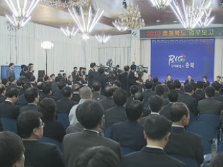 "충북, 세종시 과학비즈니스벨트 가장 수혜"