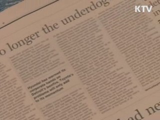 파이낸셜 타임스 "한국 변방국가 아니다"