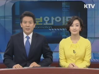 정보와이드 모닝 (383회)