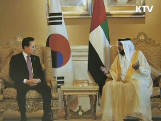 이 대통령 연설문집 제2권 발간