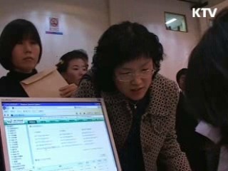 지역맞춤형 일자리 4천개 창출 지원