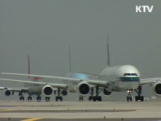 공항주변 항공기 소음규제 강화