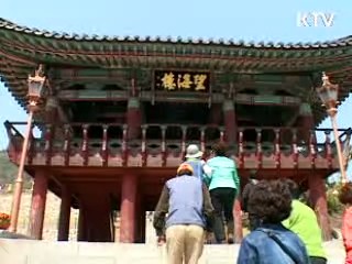 대체휴일제 도입 땐 4조9천억원 효과