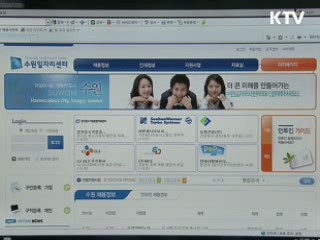 '지역맞춤형 일자리' 4천개 창출