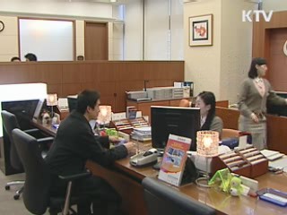 금융위, 소규모 펀드 1천800개 정리