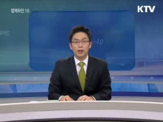 정책라인 10 (28회)