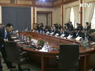 정부, '검·경 개혁 TF' 구성 착수