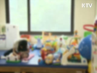 국립재활원, 경직·인지 클리닉 개설