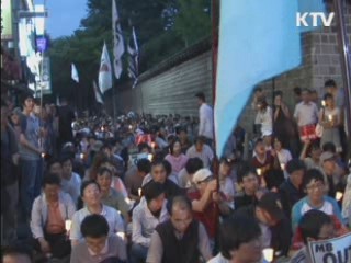 국민 76% "G20 기간 물리적 시위 반대"