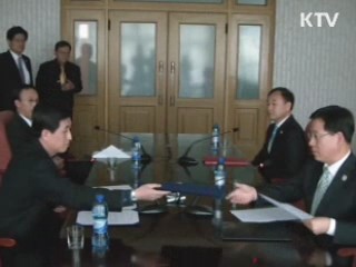 北, 적십자회담 대표단 명단 통보