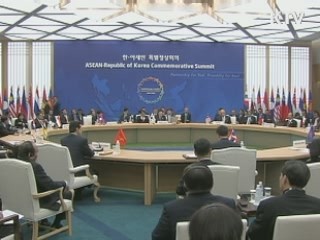 이 대통령, 28일 '아세안+3' 참석차 출국