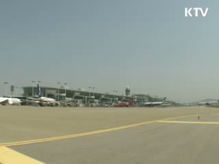 '환승 승객' 출입국 신원확인 강화