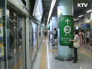 11~12일 서울 대중교통 증편 운행