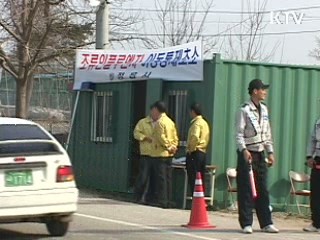 정부, '농가·여행객 AI 방역 협조' 당부