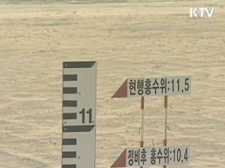 부산국토청, 낙동강 47공구 발주 요청