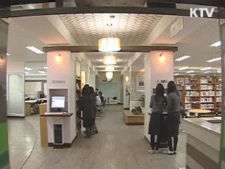 고교생 자기 학생부 온라인서 직접 본다