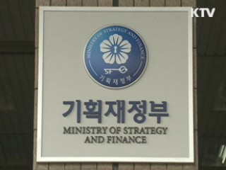 "수출입은행 등 증자 구체화된 바 없어"