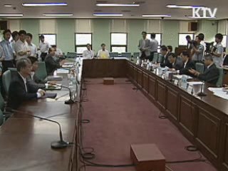 "경제 회복세 지속…자신감 가져도 돼"