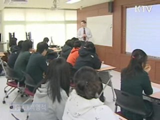 '영어교육 리더학교' 100곳 선정