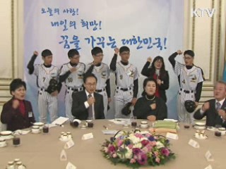이 대통령 '숨은 교육자, 젊은이에게 희망' 