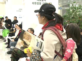 보금자리주택 청약 소득기준 대폭 강화