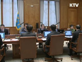 이 대통령 "침출수 대책 철저히 마련해야"