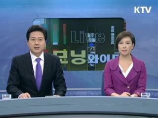 모닝 와이드 (93회)