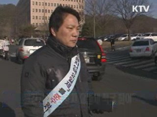 민간기업 "승용차 요일제 적극 참여"