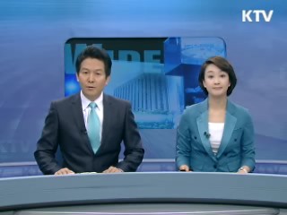 정책 와이드 (124회)