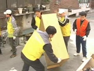 "저소득층 무료로 집 찾아드려요"