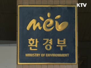 친환경 녹색매장 확대로 녹색소비 촉진