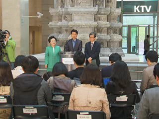 한국사, 내년부터 고교 '필수과목' 지정