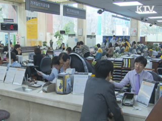 한은, 기준금리 석달째 3.25% 동결