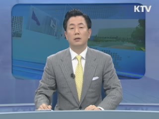 정책 오늘 (24회)