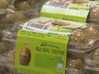 FTA효과 가로막은 제스프리 과징금