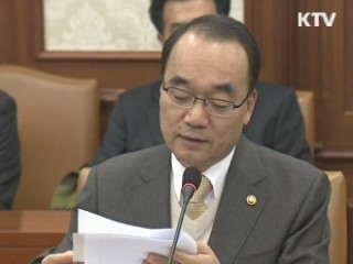 "성장둔화 장기화 가능성…FTA로 대비"