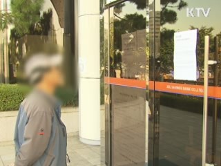 '저축銀 로비' 대통령 친인척 김재홍씨 조사 