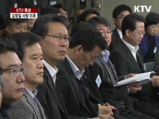 이 대통령, 7대 종단 초청 간담회