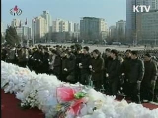 경찰 '김정일 분향소' 차단…"국보법 위반"