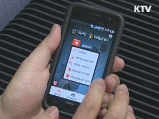 민족 대이동 시작···22일 오전 가장 혼잡