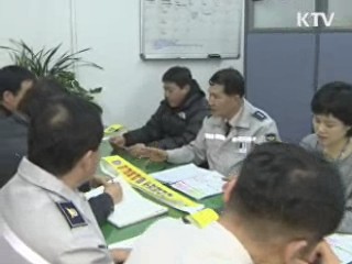 처벌을 두려워하지 않는 아이들, 어떻게 하나?