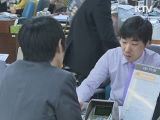 가구 절반 이상 은행 대출…생활비 최다