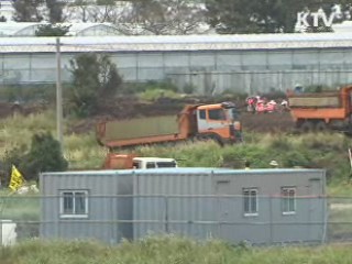 국방부 "제주 해군기지 공사 계획대로 실시"