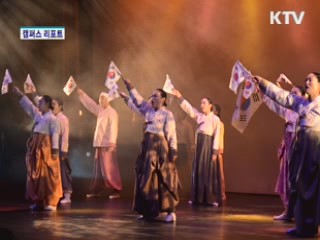 명품 국악공연 관광상품으로 인기