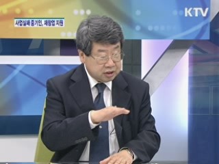 3월 소비자물가, 19개월 만에 2%대 진입 [경제&이슈]