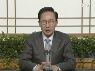 이 대통령 88차 라디오·인터넷 연설 다시 듣기