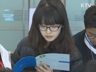 IMF, "한국 실업률 G20 중 최저"