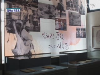 엽서 속 잊혀진 풍경들