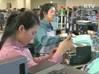 OECD "한국 경제 위기대응 능력 충분"