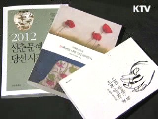 봄을 노래하는 시